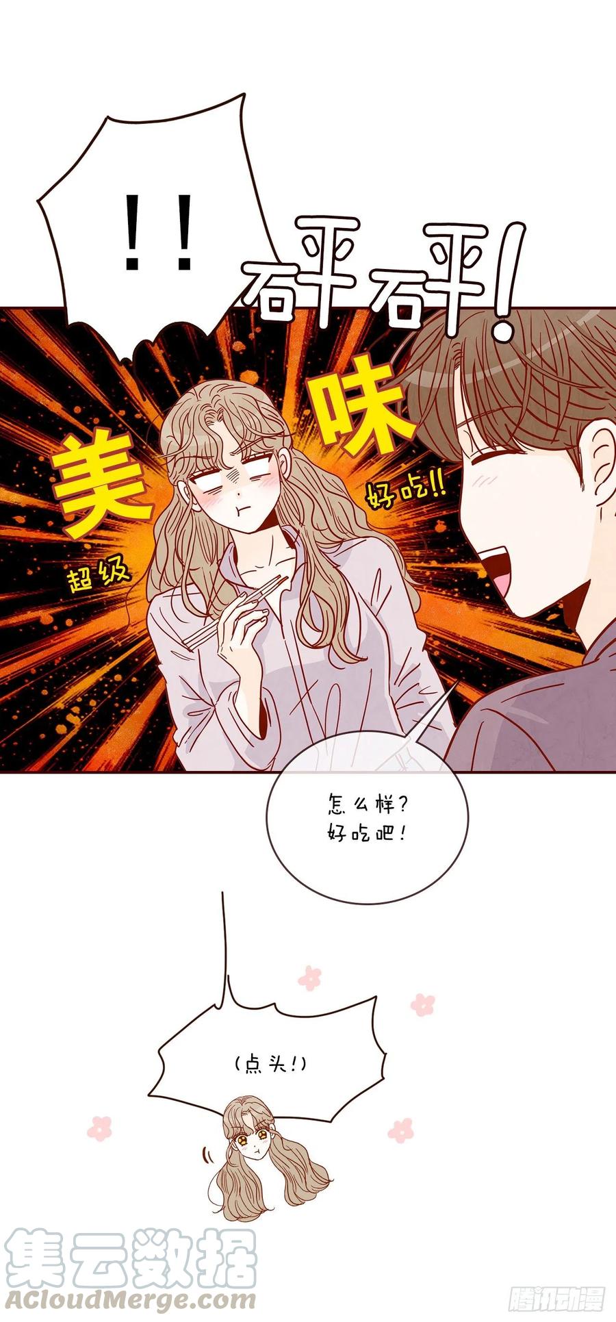 在深爱的地方等你漫画,31.约会2图