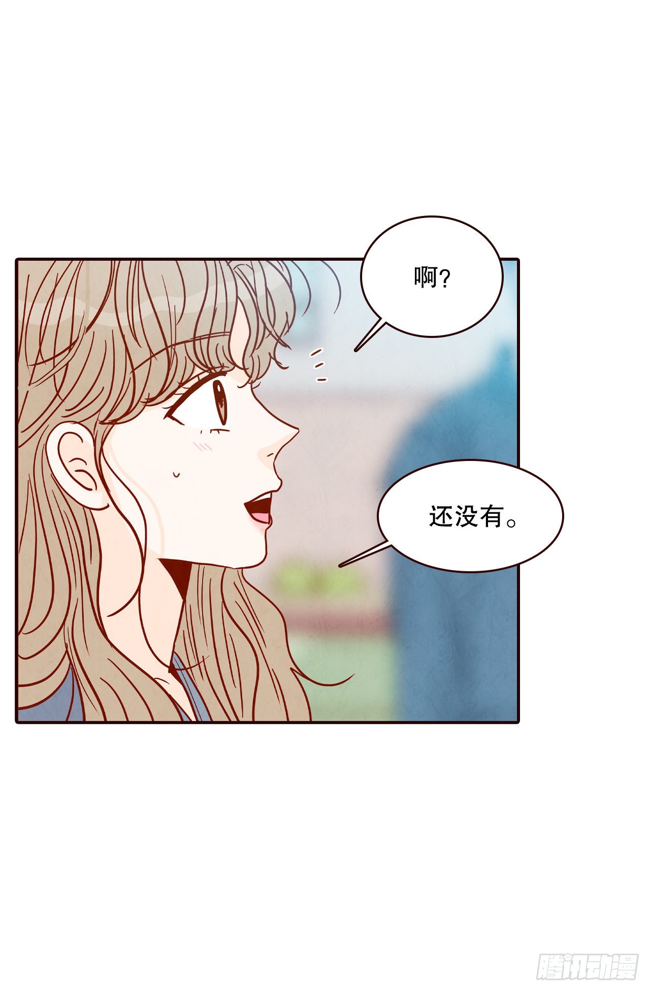 回到那个名叫爱情的地方漫画,49.绕口令1图