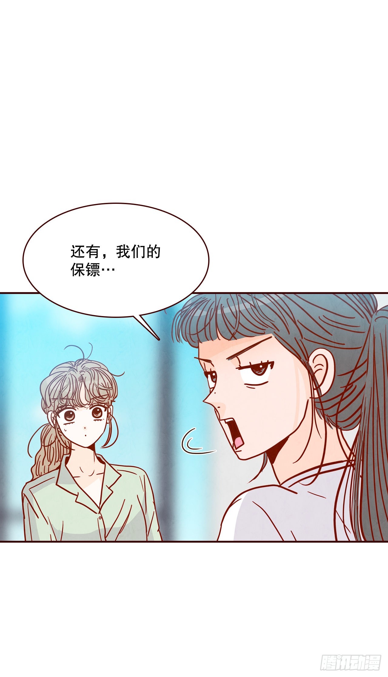 在名为爱情的地方等你作者漫画,71.跟静薇的同居生活1图