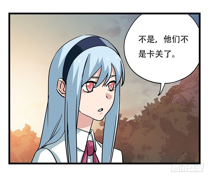 百层塔一口气看完漫画,第四十九层（一）2图