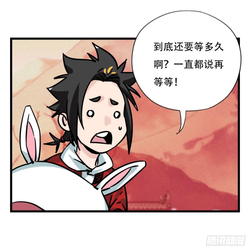 百层塔简介漫画,五十八，变态警长（上）1图