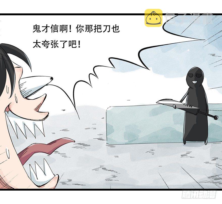 百层塔漫画漫画,一，体检（中上）2图