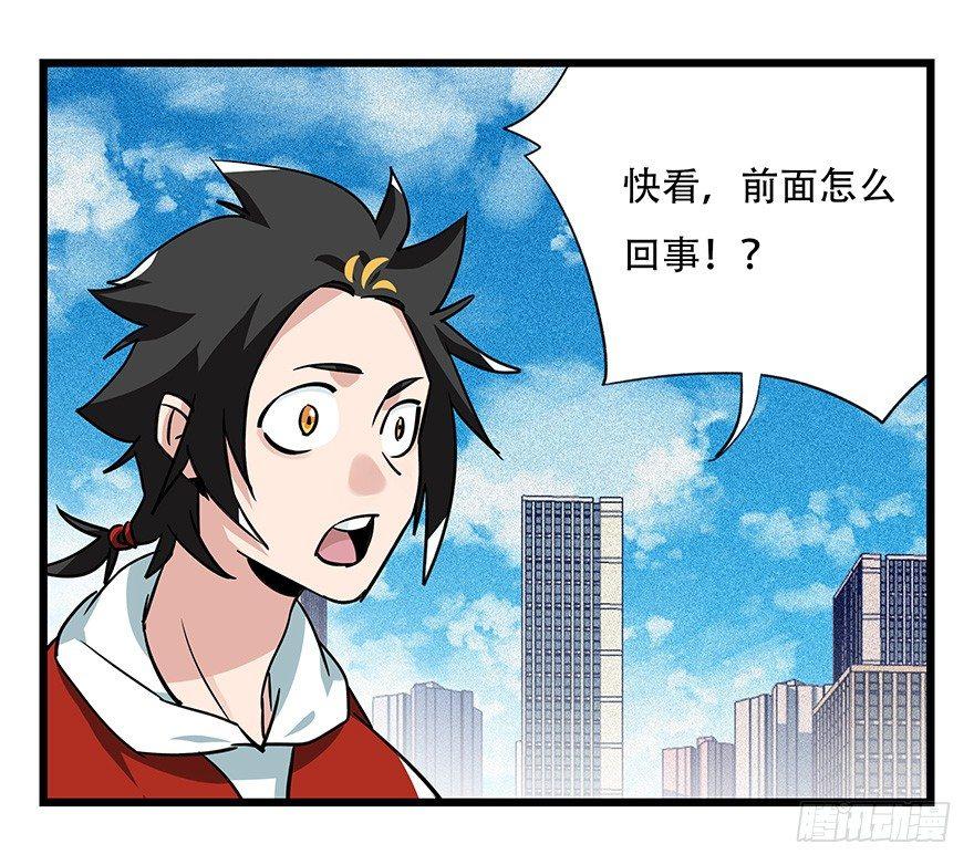 百层塔漫画下拉式古风漫画,第四十六层（中上）1图