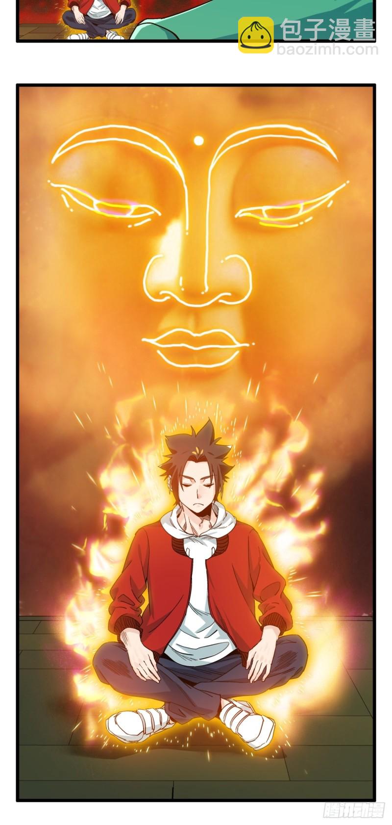 百层塔漫画免费下拉式235漫画,六十九，舅舅（下）1图