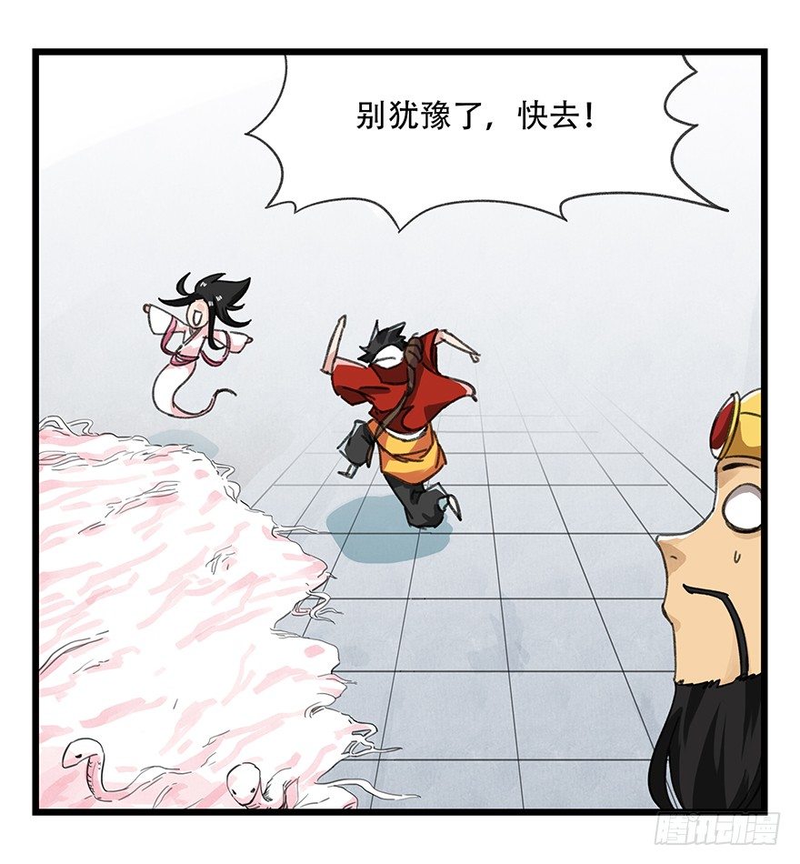 百层塔漫画免费下拉式古风漫画,十，法海（下）2图