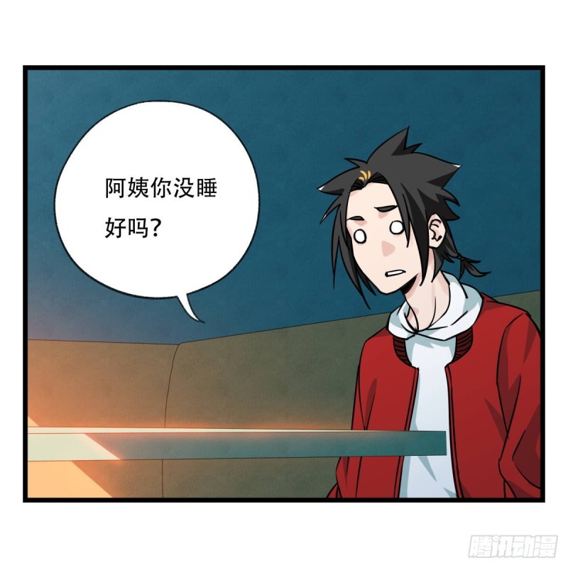 百层塔游戏漫画,五十六，喝茶（中上）2图