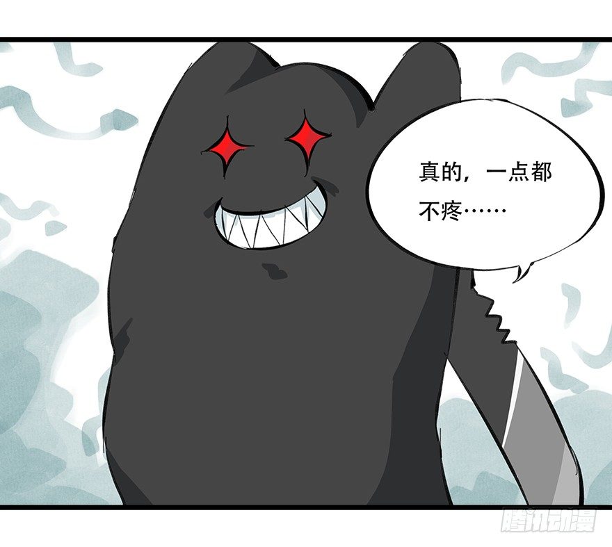 百层塔漫画漫画,一，体检（中上）1图