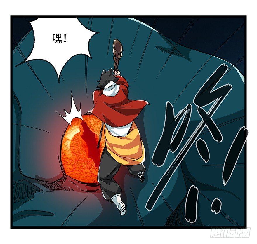 百层塔像素游戏单机漫画,第二十层（中中下）1图