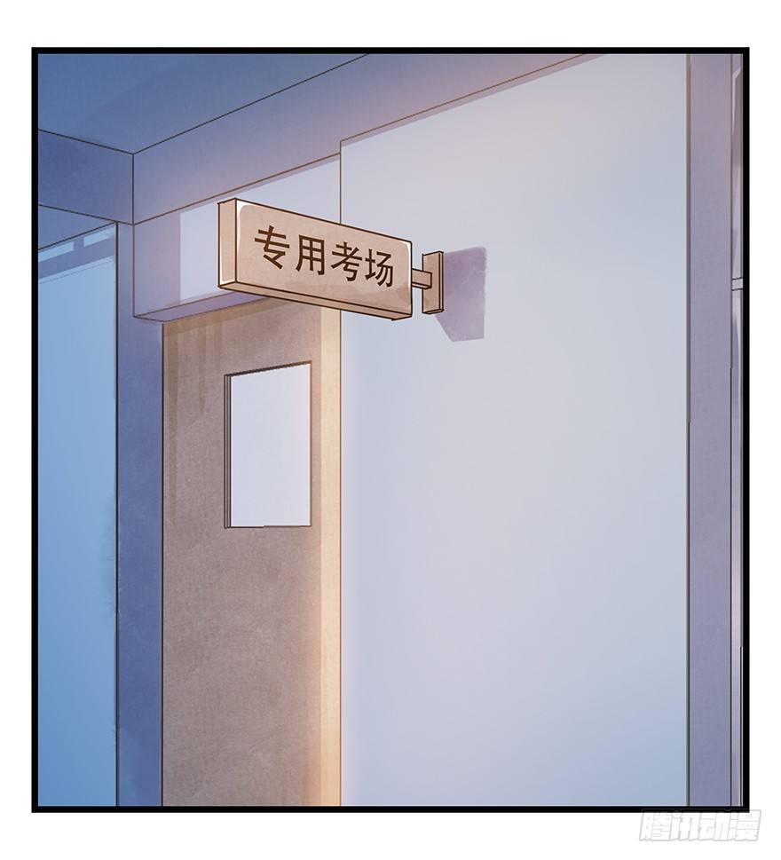 百层塔漫画,第三十三层（下）1图