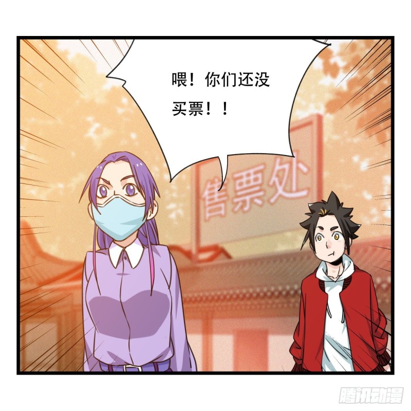 百层塔在线阅读漫画,五十八，变态警长（上）1图