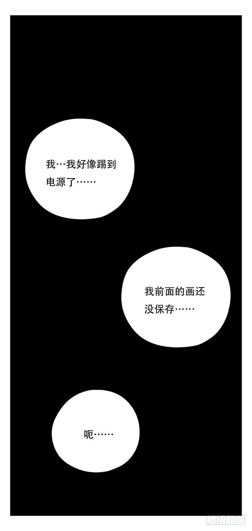 百层塔漫画下拉式古风漫画,第三十七层（中上）1图