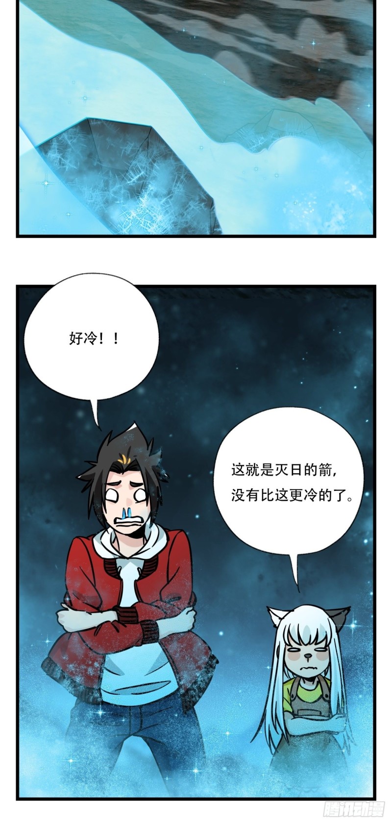 百姓关注抽奖漫画,六十六，嫦娥玉兔（十）2图