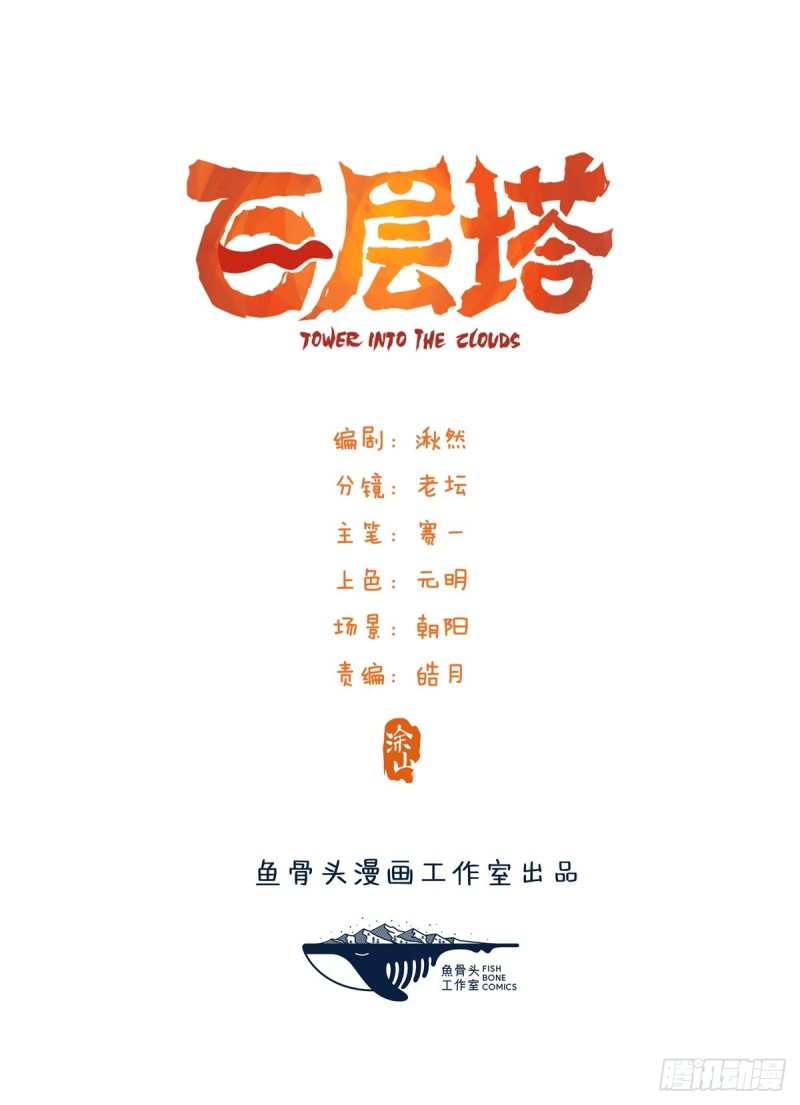 百姓关注抽奖漫画,七十五，阿拉灯神丁（上）1图