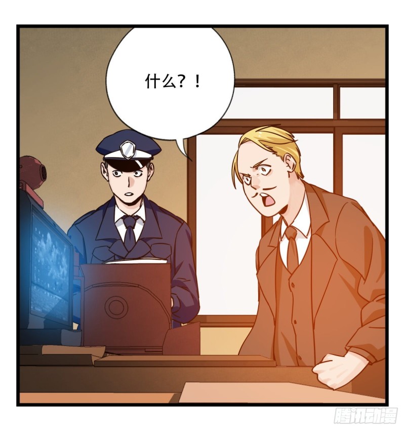 百层塔结局漫画,五十八，变态警长（下）2图