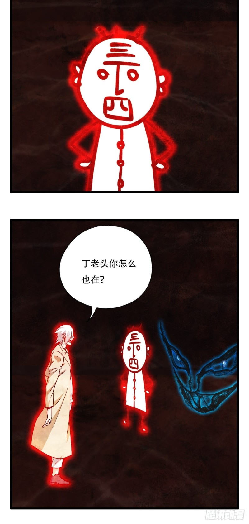 百层塔 漫动画 动漫漫画,六十九，舅舅（中下）2图