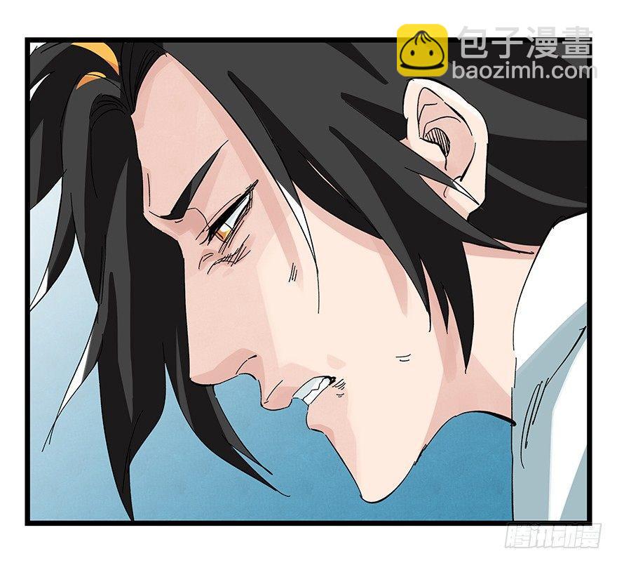 百层塔小说漫画,第三十层（五）2图