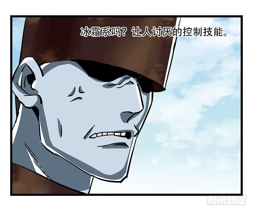 百层塔免费下拉式漫画,第四十七层（中上）2图