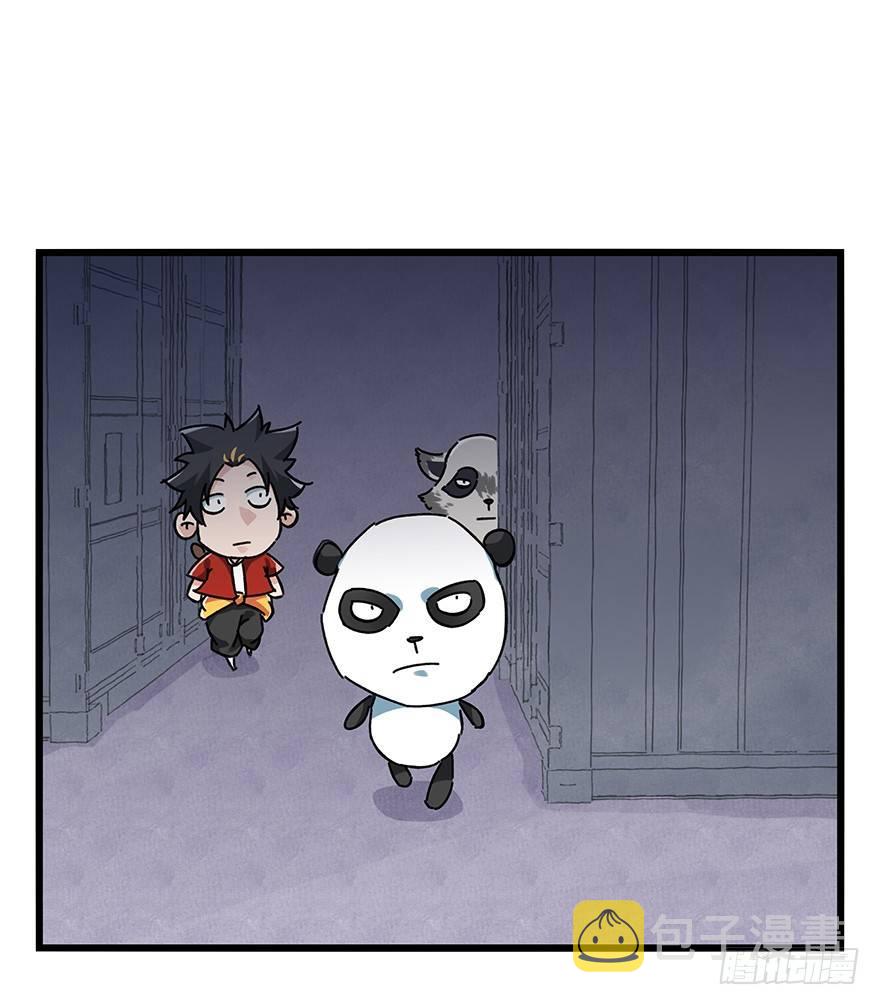 百层塔动漫漫画,第十七层（中上）1图