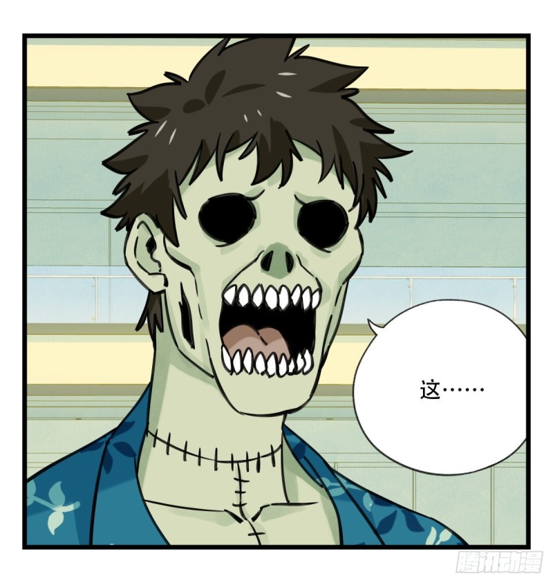 百层挑战合集漫画,六十四，吸血鬼帝国（中下）2图
