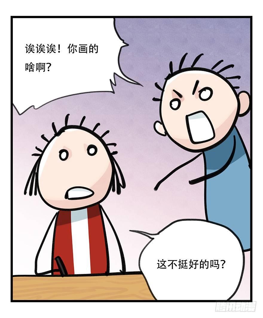 百层塔漫画下拉式古风漫画,第三十七层（中上）1图