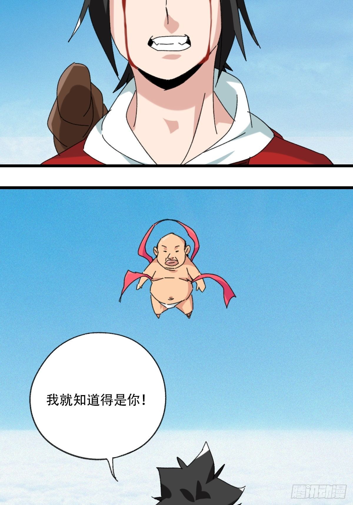 百层塔漫画下拉式古风漫画,100，顶层（五）1图