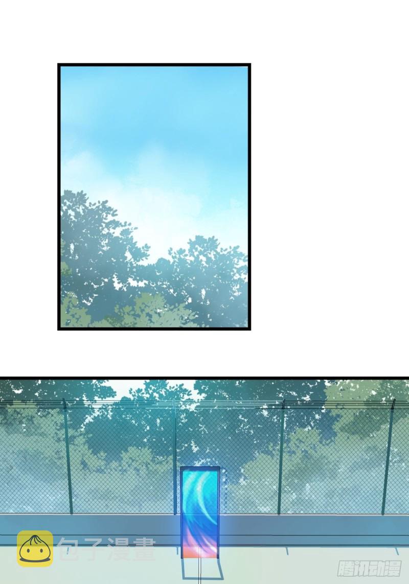 百达翡丽漫画,七十，打篮球（上）1图