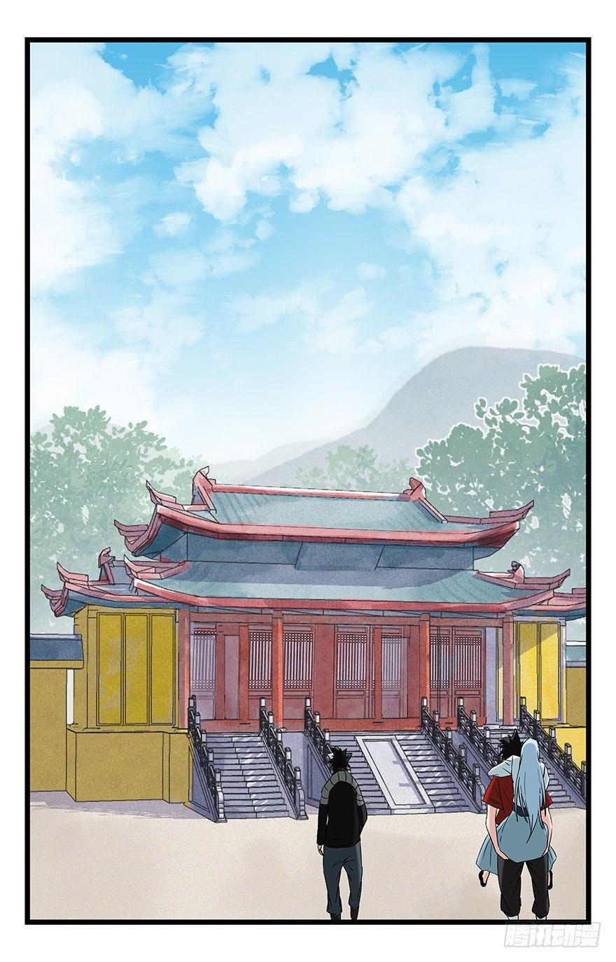 百层塔图片漫画,第五十层（四）1图