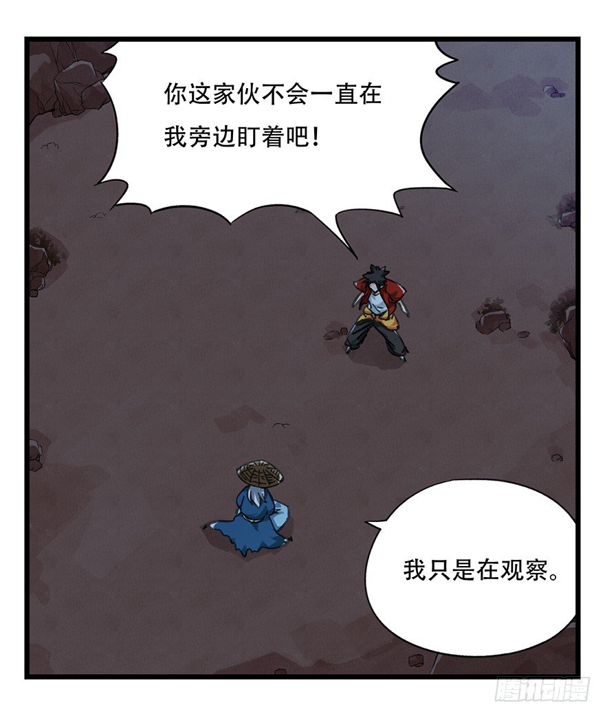 百层货架漫画,十二，小浣熊剑士（中下）2图