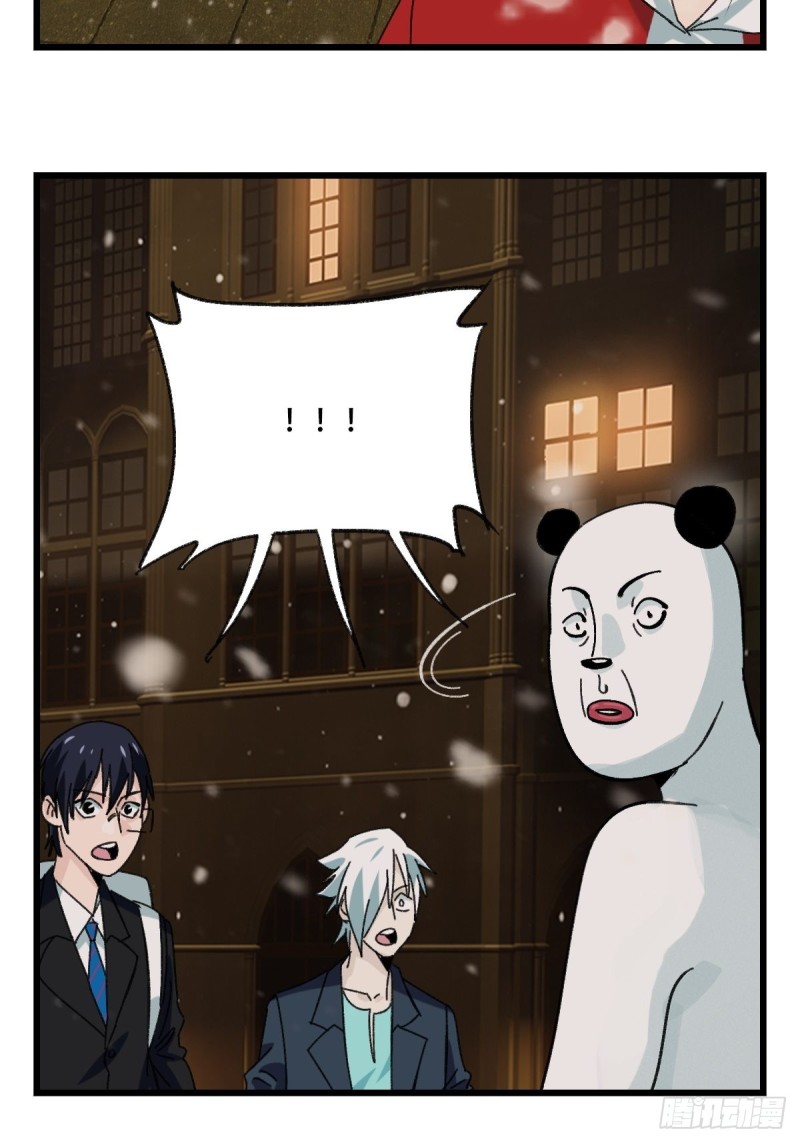 百层塔漫画免费下拉式235漫画,七十六，开膛手杰瑞（中上）2图