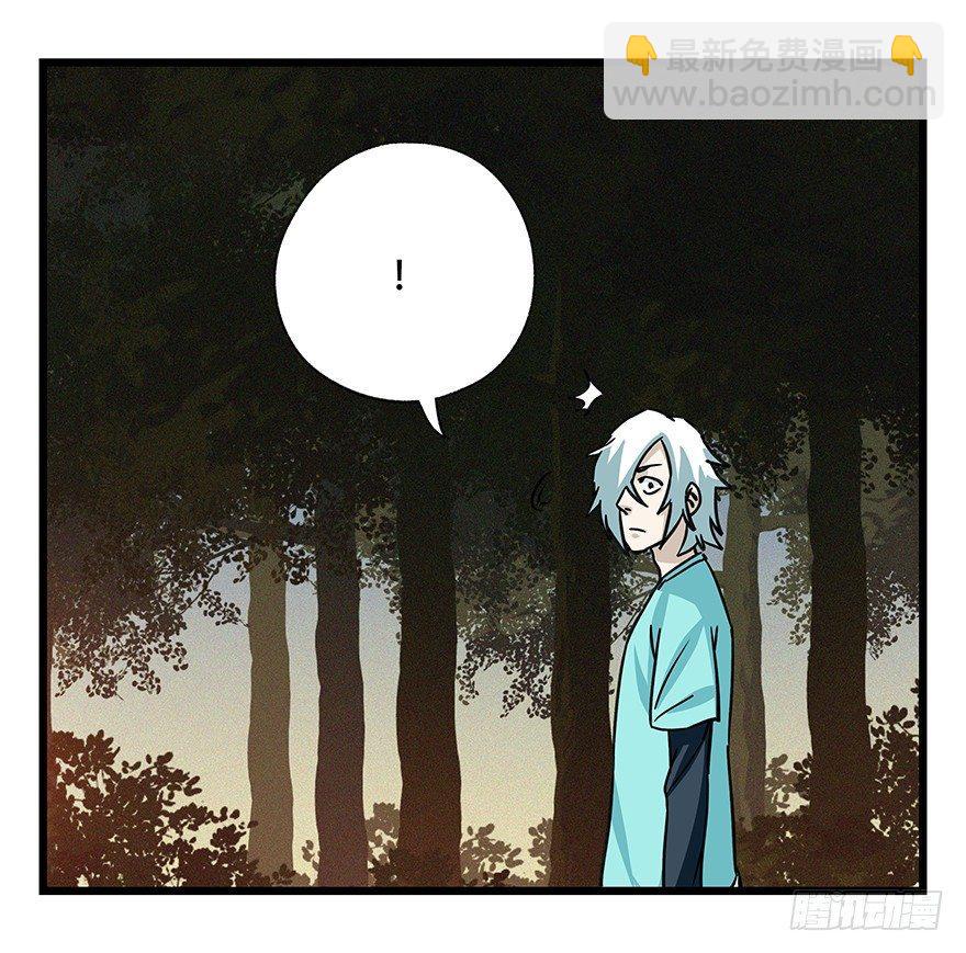 百层塔简介漫画,第四十九层（二）1图