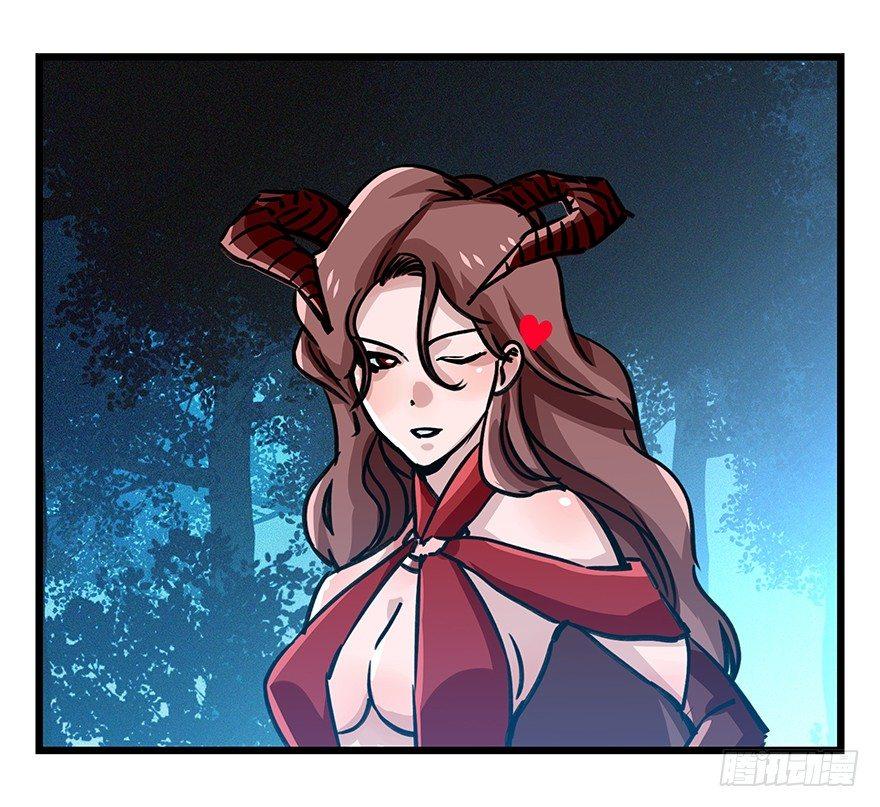 百层塔漫画免费下拉式235漫画,第四十九层（三）1图