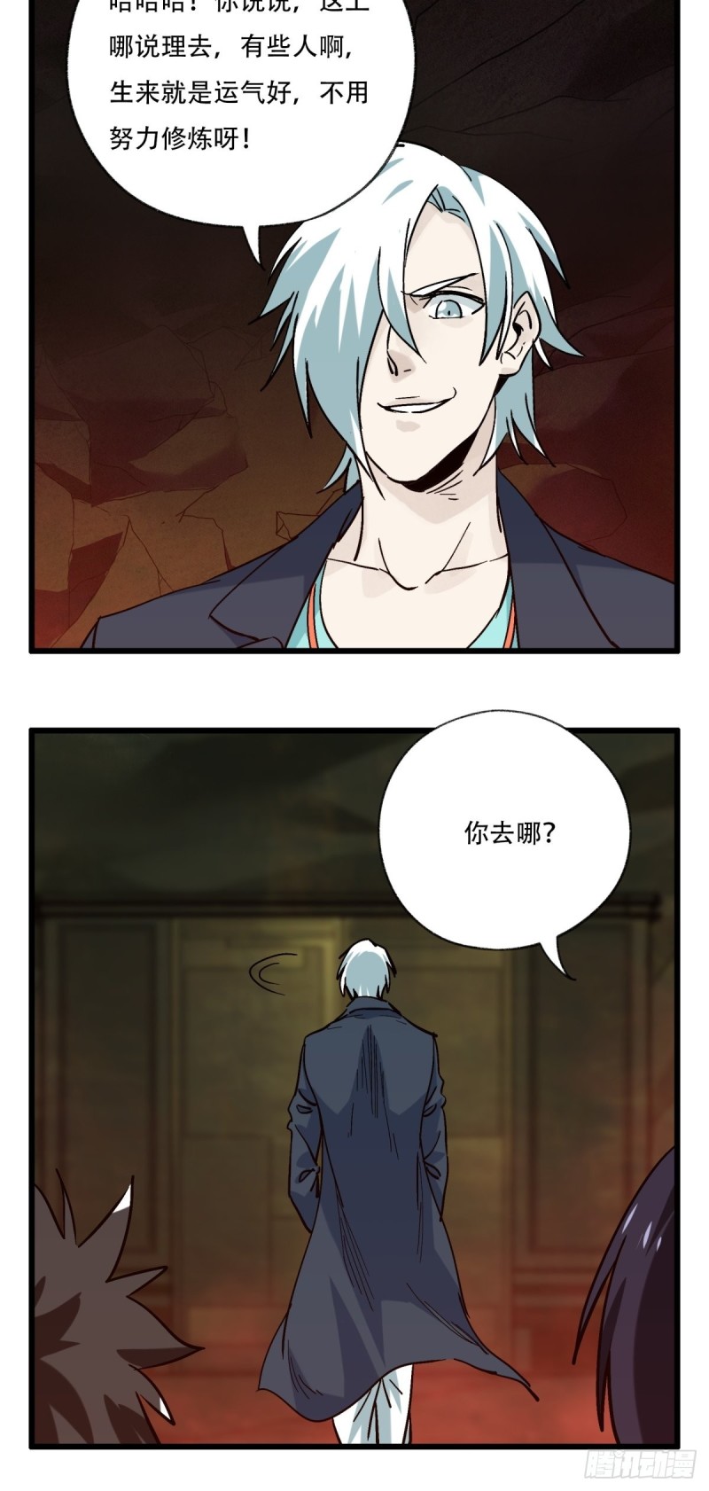 百层监狱电影在线观看漫画,六十九，舅舅（中下）1图