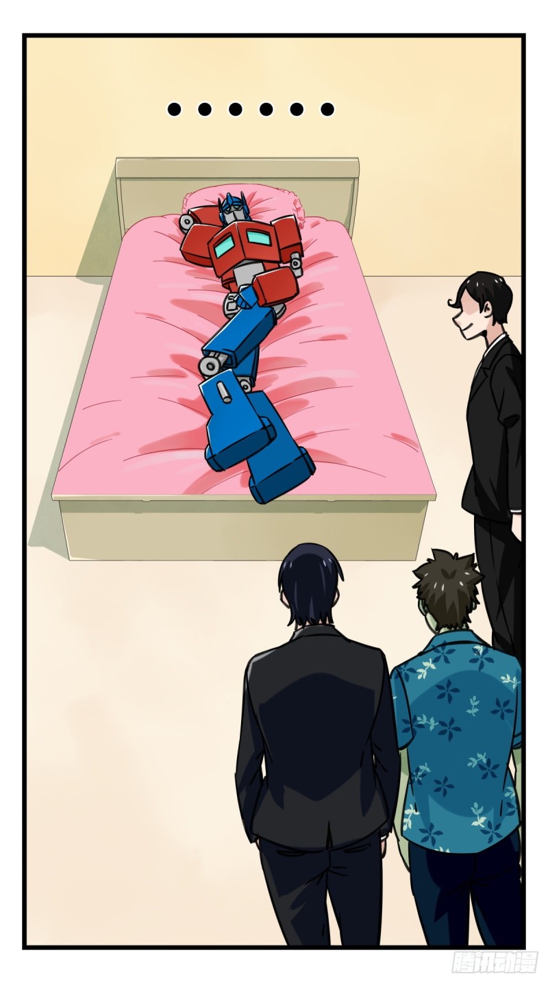百层塔漫画免费下拉式235漫画,六十四，吸血鬼帝国（中下）1图