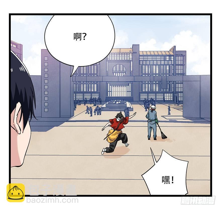 百层塔txt下载漫画,第二十五层（上）1图