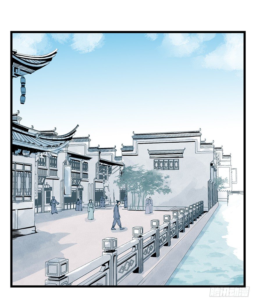 百层塔漫画全集漫画,十一，青蛇白蛇（上）2图