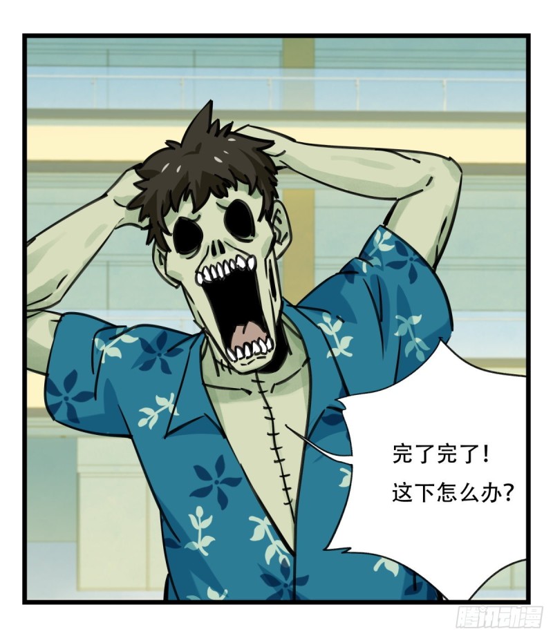 百层挑战合集漫画,六十四，吸血鬼帝国（中下）1图