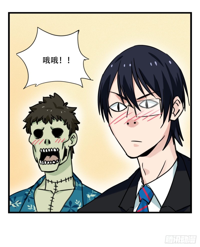 百层塔漫画免费下拉式235漫画,六十四，吸血鬼帝国（中下）1图