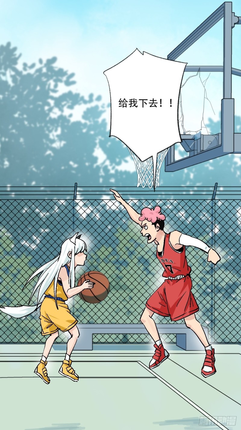 百层挑战合集漫画,七十，打篮球（中下）2图