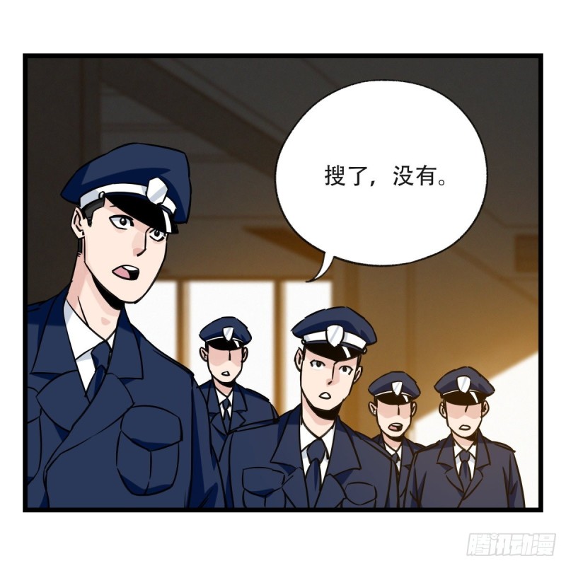 百层塔txt下载漫画,五十九，金金超人（上）1图