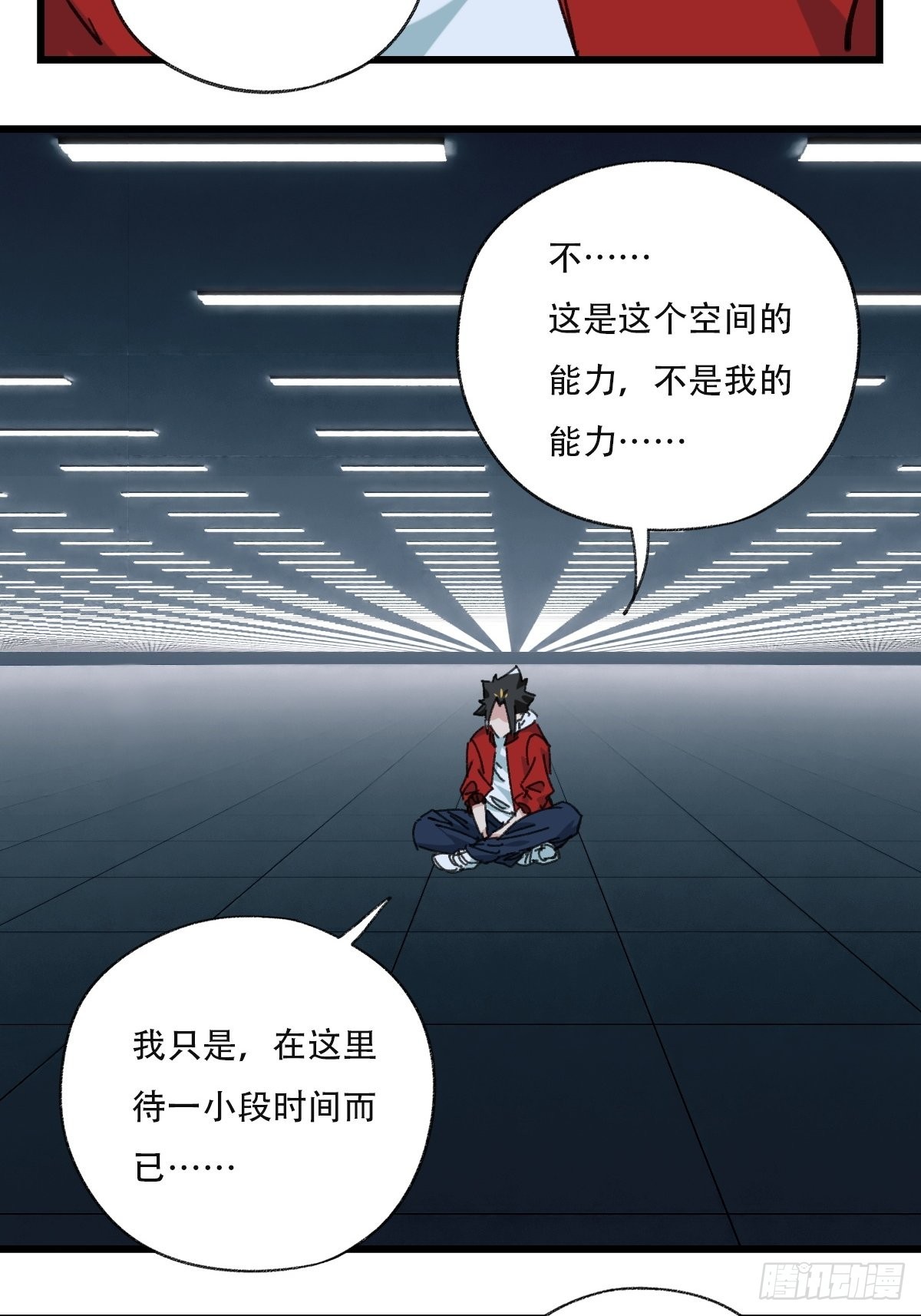 百达翡丽漫画,99，空（下）2图