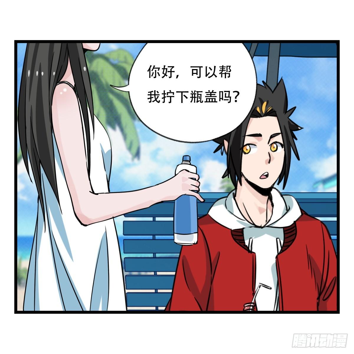 百层塔漫画免费观看漫画,第五十六层（上）1图