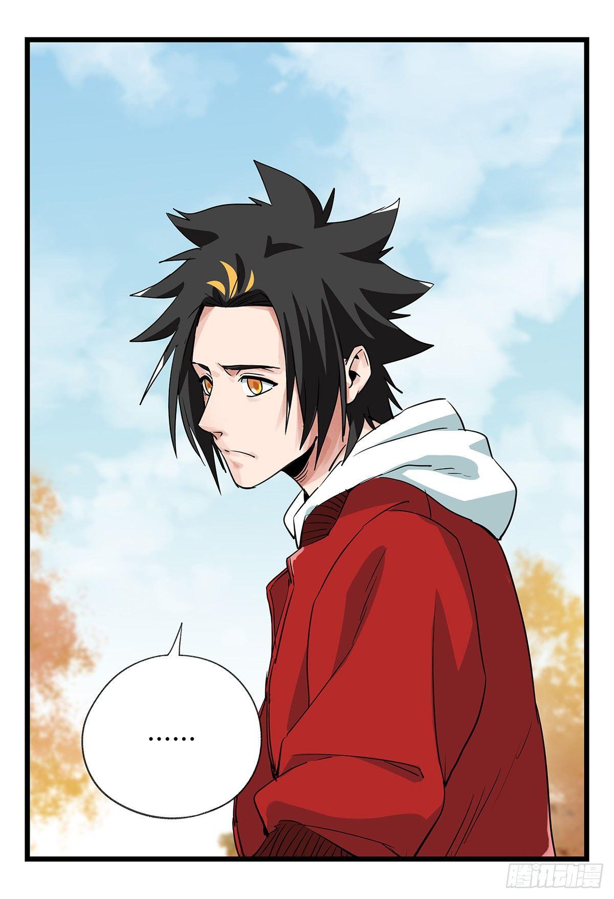 百层挑战合集漫画,第五十层（十四）1图