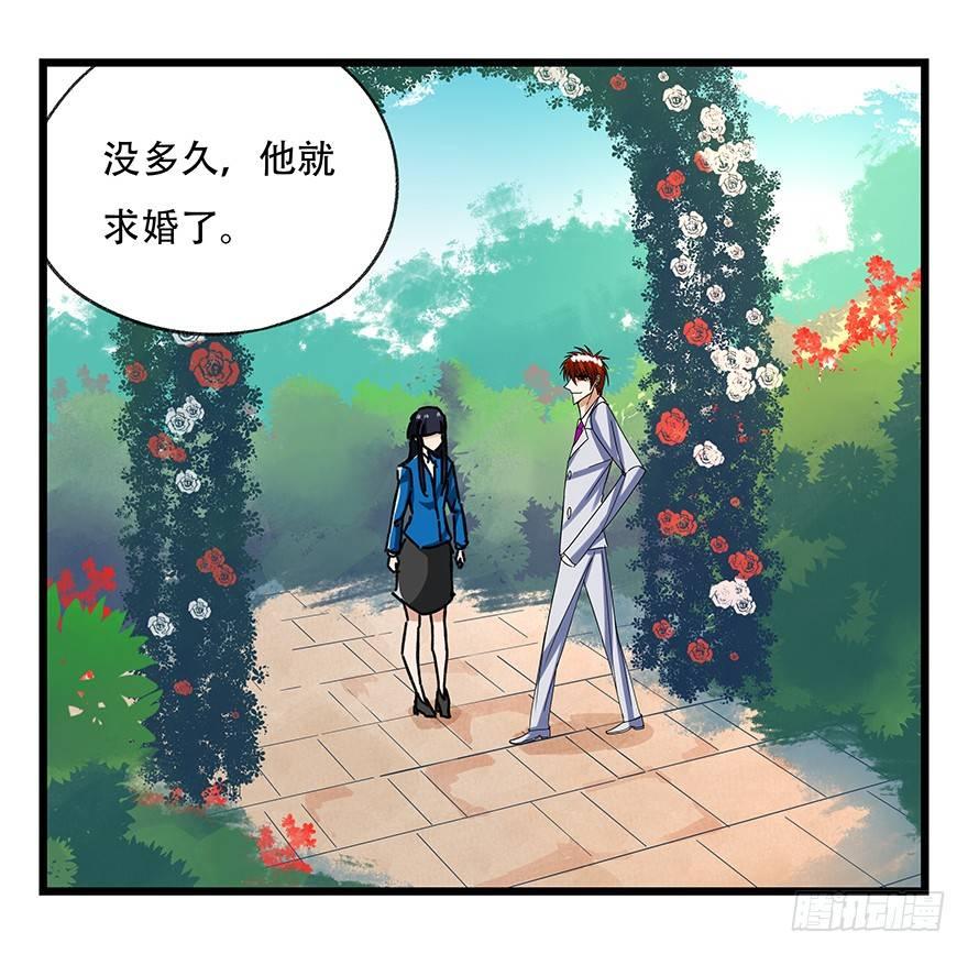 百层塔免费下拉式漫画,第十八层（上）1图