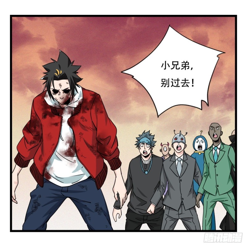 百层塔简介漫画,五十七，牛魔王（下）2图