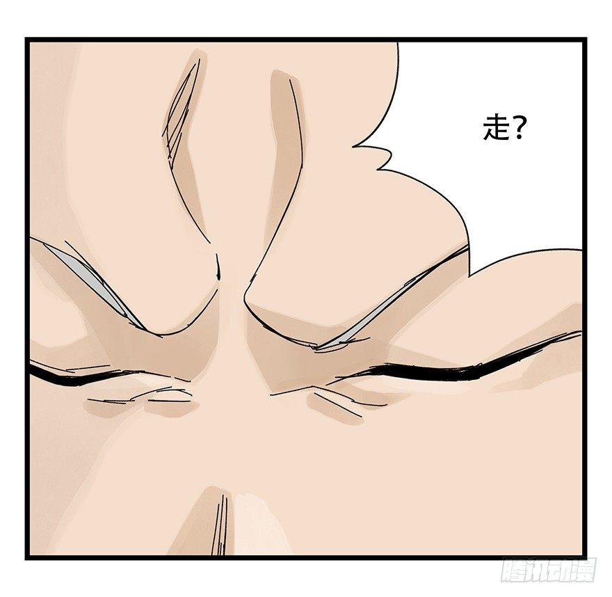 百层塔第七层那个人怎么样了漫画,第三十二层（下）1图