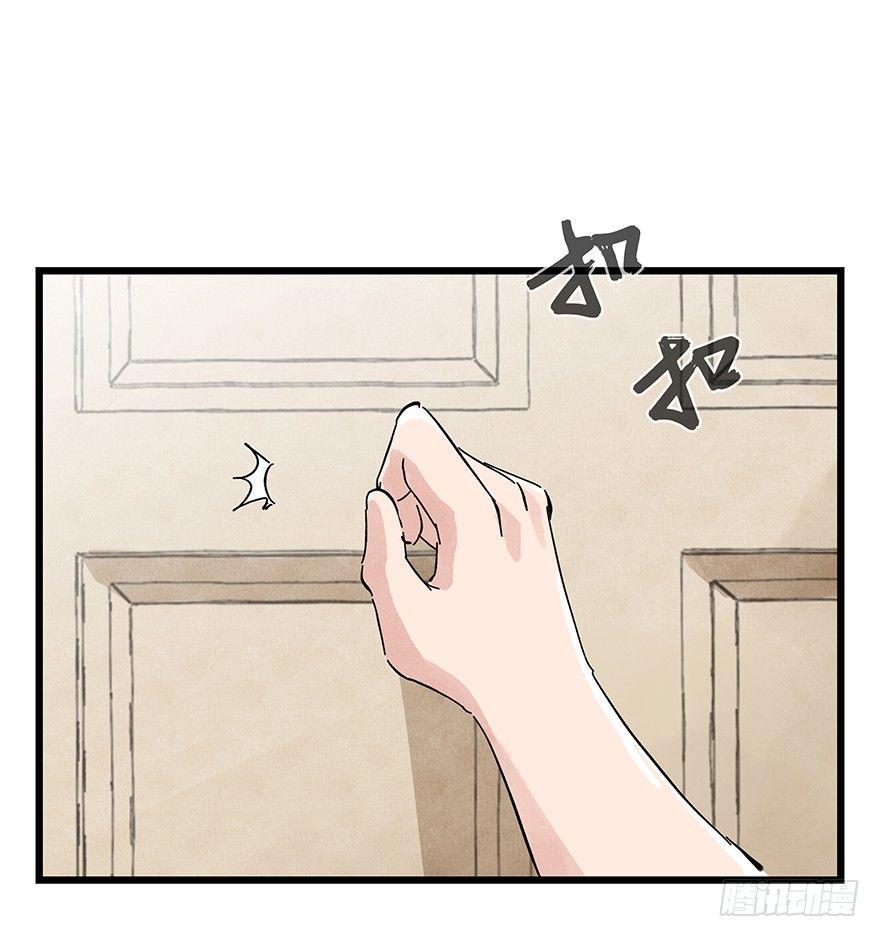 百层塔漫画结局漫画,第十六层（中）2图