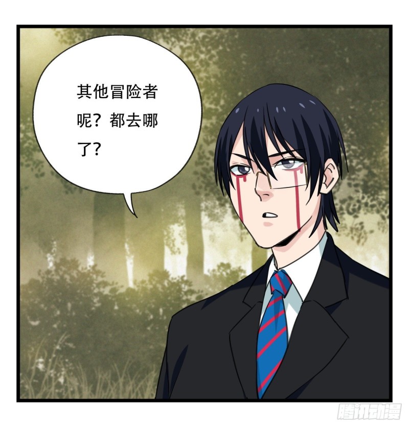百层塔漫画免费下拉式235漫画,五十八，变态警长（中上）2图