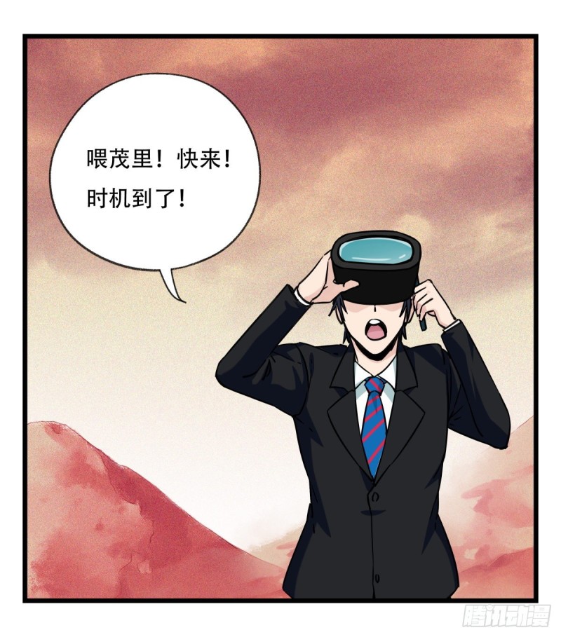 百层塔在线阅读漫画,五十八，变态警长（上）2图