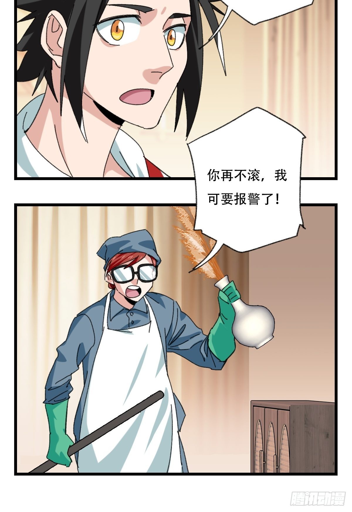 百达翡丽漫画,100，顶层（四）2图