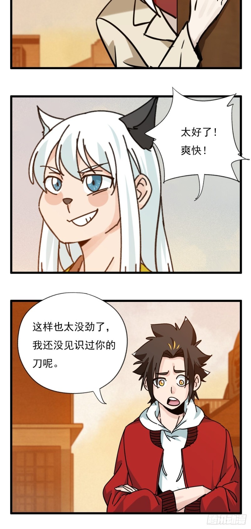 百层塔漫画免费观看漫画,六十七，手术刀（中）2图